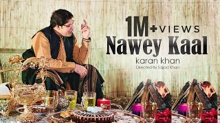 Karan Khan  Nawey Kaal  Arzakht Album  Official  Video December Song کرن خان  نوی کال [upl. by Ned]