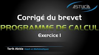 Programme de calcul 3ème Sujet brevet 2015 [upl. by Eillim]