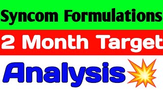 Syncom Formulations share price💥 syncom formulations share target [upl. by Howlan165]