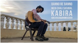 Banno Re Banno Meri Chali Sasural  Kabira  Gautam Gupta  Fingerstyle Cover [upl. by Luke]