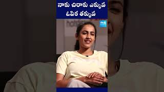 Niharika Konidela About Her Real Character  Niharika Latest Interview SakshiTVFlashBack [upl. by Ariahaj]