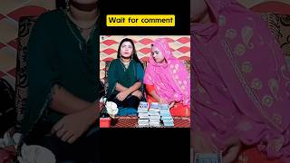 প‍্যামপাস পড়িয়ে রাখবো 😂🤣I Instagram funny comments I Bangla comment reading Ishorts fuuny comment [upl. by Violeta]