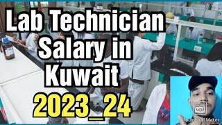 Lab Technician Job in Kuwait Salary RequirementsAll details [upl. by Zilef]