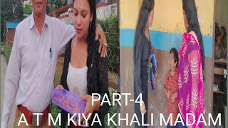 short feedfunnyviralA T M Kiya Khali Madam comedy entertainment [upl. by Hotze]