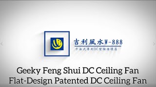 吉利風水W888ECO智能輕鋼架循環扇中英 Geely Feng Shui W888ECODC Ceiling Fan [upl. by Leelaj]