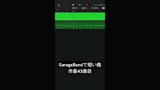 GarageBand43 [upl. by Irodim704]