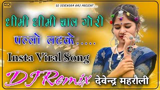 Dheemi Dheemi Chal Gori Pallo Latke DJ Remix  पलो लटके थारो पलो लटके  DJ Mix Devendra Raj [upl. by Ierna]