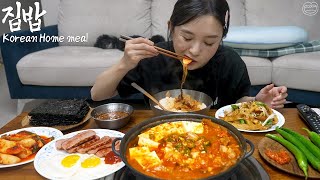 Real Mukbang Korean Home Meal ☆ Real pique ones appetite [upl. by Ettenay984]