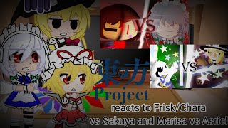 Touhou reacts to FriskChara vs Sakuya and Marisa vs Asriel [upl. by Kciredor68]