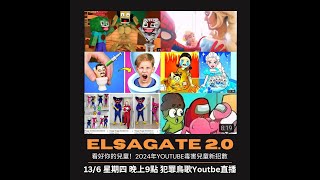 Elsagate 20 [upl. by Paley]