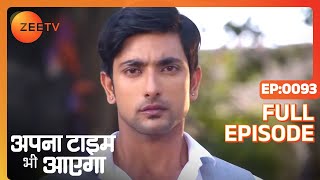 Apna Time Bhi Aayega  Ep93  Birju ने क्यों कहा Veer को रुकने के लिए  Full Episode  ZEE TV [upl. by Aube]