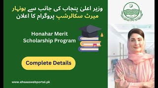 HONHAAR SCHOLARSHIPS Undergraduate Scholarship Program [upl. by Aerdnaid]