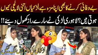 Larkon Ky Sath Beywafai Krnay Ka Bi Apna Hi Maza Ha  01 August Funkariyan with Sajal Malik [upl. by Elsa]