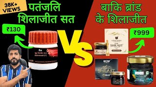 Patanjali Shilajit Liquid REVIEW  Shilajit Purity Test 🧪  Patanjali Shilajit Vs Other Brands😱 [upl. by Medrek]