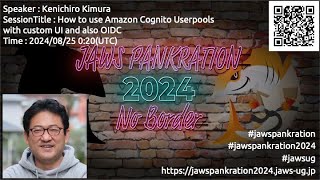 JAWS PANKRATION 2024 TT66 How to use Amazon Cognito Userpools with custom UI and also OIDC [upl. by Aguayo]