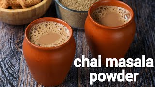 homemade chai masala powder recipe  masala tea powder  chai ka masala  masala chai spice mix [upl. by Frohne298]