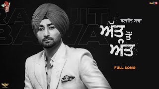 Att toh Aant Full Video  Ranjit Bawa  lovely Noor  Latest Punjabi Songs 2021 [upl. by Etteb]