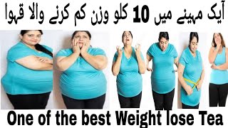 Drink 1 Cup after Breakfast or Dinner lose 10 kg Weight in 1 Month Belly Fat melt completely [upl. by Avert118]