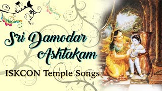 Damodar Ashtakam with Lyrics and Meaning  ISKCON Temple Songs  Sri Damodarashtakam [upl. by Latoniah]