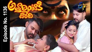 Attarintiki Daredi  26th June 2018  Full Episode No 1136  ETV Telugu [upl. by Tab]