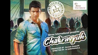 CHAKRAVYUHA 2019 Hindi Dubbed Full Movie  Puneeth Rajkumar Rachita Ram [upl. by Anitsuga]