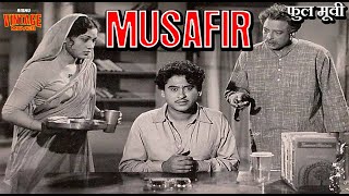 मुसाफिर 1957 Full Movie  Musafir  Dilip Kumar Kishore Kumar Suchitra Sen [upl. by Reyam214]