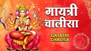 श्री गायत्री चालीसा Shree Gayatri Chalisaॐ भूर्भुव स्व Om Bhur Bhuvah Swaha Tat Savitur Varenyam [upl. by Naehs]