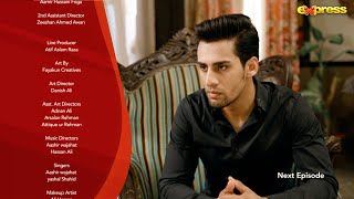 Tubelite  Ep 02 Teaser Eng Sub  Romaisa Khan Momin Saqib ampMariyam Nafees  Express TV [upl. by Anawad821]