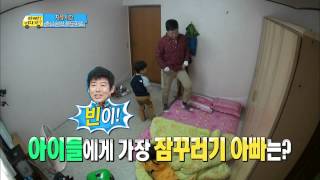 정환아빠의 근육은 어디에 아빠 몸매를 폭로해버린 리환이 09 일밤 20140302 [upl. by Adnawuj]