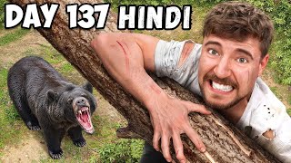 10000 Every Day You Survive In The Wilderness New Mrbeast Hindi Video  MrBeast mrbeast [upl. by Venezia620]