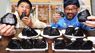 Tokyo’s Must Try Onigiri Shop  EPIC Taste Test [upl. by Amal]