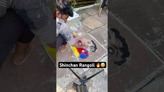 Shin chan Rangoli 😅🔥  youtubeshorts viralvideo shortsfeed shinchan anime animation [upl. by Panta390]