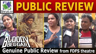 Bloody Beggar Public Review  Bloody Beggar FDFS Review  Bloody Beggar Movie Review  Shruti TV [upl. by Caylor710]