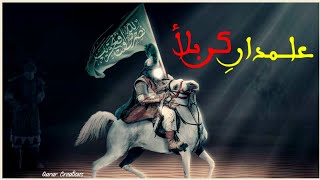 AbalFazl E Bawafa Alamdar E LashKaram  Persian Heart Touching Mola Abbas Noha Status [upl. by Adnanref]