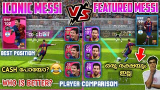 Iconic LMESSI VS Featured LMESSI Comparison PES 2021 Is Featured Messi OverPowered Than Iconic [upl. by Noicpecnoc]