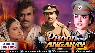 Phool Bane Angaray Full Songs  Rajnikant Rekha  Audio Jukebox [upl. by Frieder]