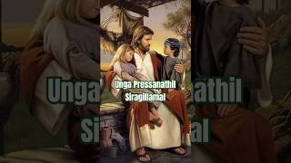 Unga Pressanathil Siragillamal  Tamil Christian Worship Song  Alwin Paul amp Christina Beryl [upl. by Elyad]