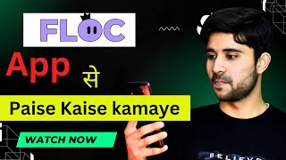 Floc App se Paise Kaise Kamaye  Floc App  Floc earning app [upl. by Jarl]