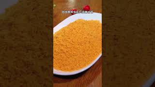 Food making recipe  How To Make Meat 🍖youtubeshorts viralshorts viralshort viralvideos [upl. by Barbour284]