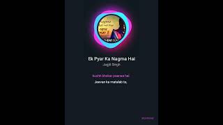 Ek pyar ka nagma hai song [upl. by Mina]