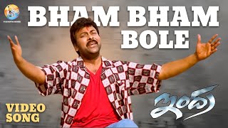 Bham Bham Bole Full Video Song  Indra  Chiranjeevi  Sonali Bendre  Mani Sharma  B Gopal [upl. by Odessa94]