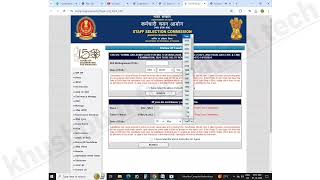 ssc mts ka admit card kaise nikale  ssc mts ka admit card kaise dekhe  admit card kaise nikale mts [upl. by Ynohtnaed]