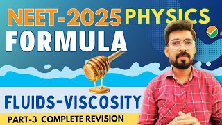 NEET 2025 PHYSICS FORMULA II Mechanical properties of fluids Part 3 VISCOSITY ll अबकी बार NEET पार [upl. by Alina429]