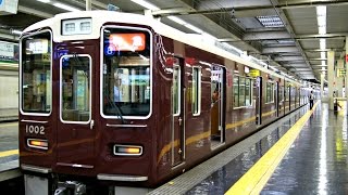 Hankyu Railway  Kobe Line Special ᴴᴰ ● 阪急神戸本線 [upl. by Nosaes768]