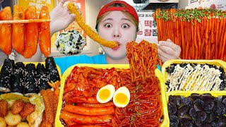 MUKBANG 하이유의 떡참 쫄볶이 피크닉 먹방 Tteokbokki amp Fried Giant Squid amp Spicy Chicken 통오징어튀김 치킨  HIU 하이유 [upl. by Odie844]