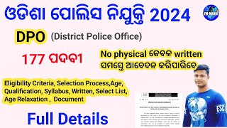 Odisha Police Recruitment 2024 Odisha police DPO Recruitment 2024 12th pass [upl. by Forward]