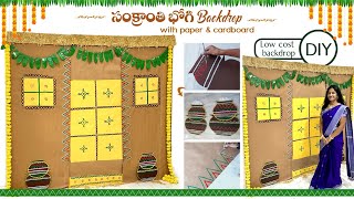 Sankranti Bhogi Pallu Function decoration Ideas at home Sankranti Pongal Baby Photoshoot Decoration [upl. by Gnuh]