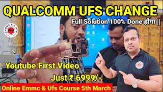 UFSCHANGEWITHOUTCPUCHANGE FULL SOLUTION  Qualcomm Ufs Change 100possible 5th March online [upl. by Annyahs]