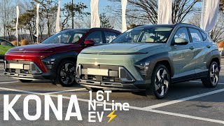 🔇2024 Hyundai KONA 16T NLine amp EVKONA Electric – Exterior amp Interior Walkaround [upl. by Fenton90]