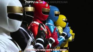 Kaizoku Sentai Gokaiger Movie Goseiger Ending w English Subtitles [upl. by Napier]